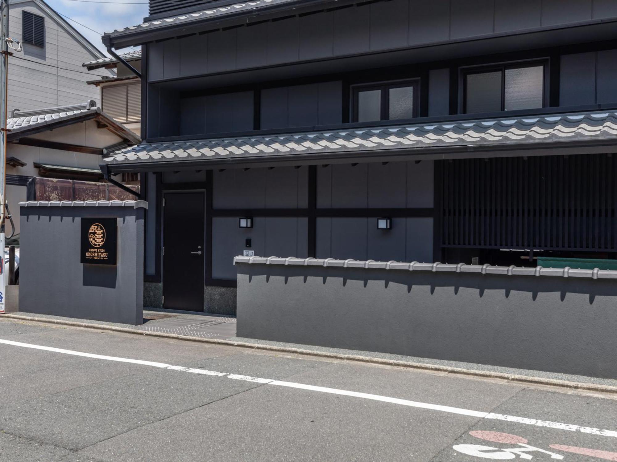 Tabist Groove Okoshiyasu Kyōto